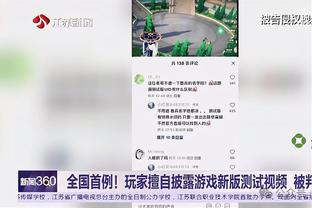 开云娱乐马德里竞技赞助商截图1